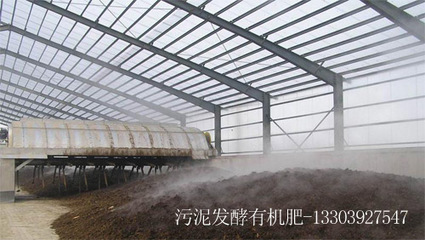 污泥發酵專用菌的選擇、購買與專業廠家指南